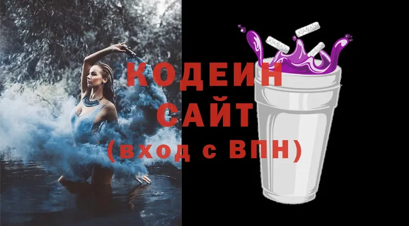 Codein напиток Lean (лин)  мега маркетплейс  Бологое  купить наркоту 